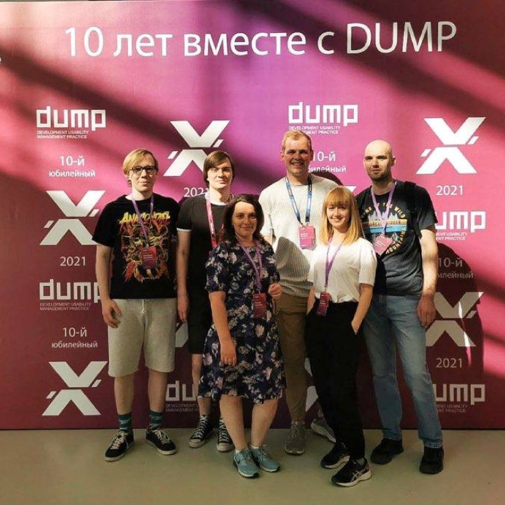 IT-конференция Dump в Екатеринбурге