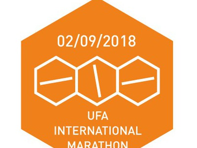 Уфимский международный марафон 2018