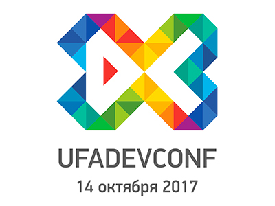 14 октября в ВДНХ-ЭКСПО города Уфа пройдет первая профессиональная IT-конференция #UFADEVCONF.