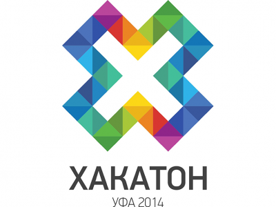 В ночь с 21 на 22 ноября 2014 г. в Уфе пройдет «марафон программирования» - хакатон