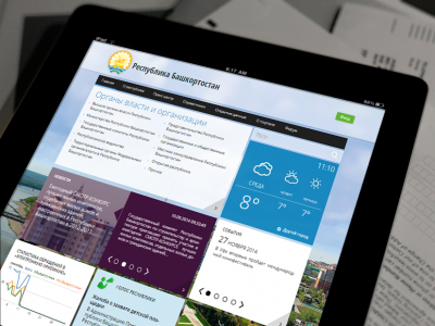 Новые возможности обновленного дизайна платформы «Власть»