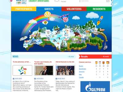 Сайт VI Зимних Международных Детских Игр